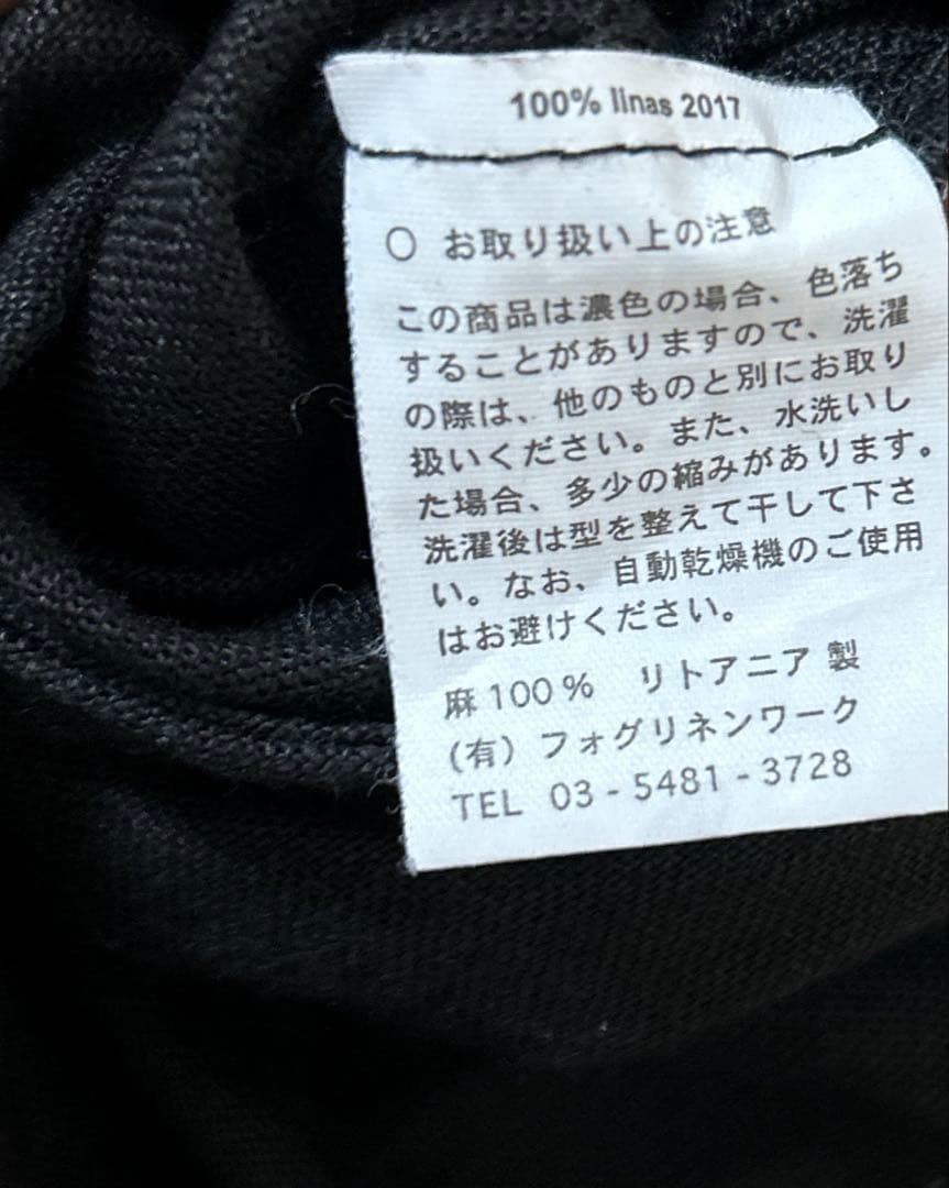 fog linen work マリ サロペット ブラック 2025 夏　美品