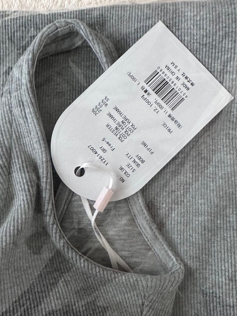 Darich ダーリッチ シェイプリブカットロングワンピース グレー FS