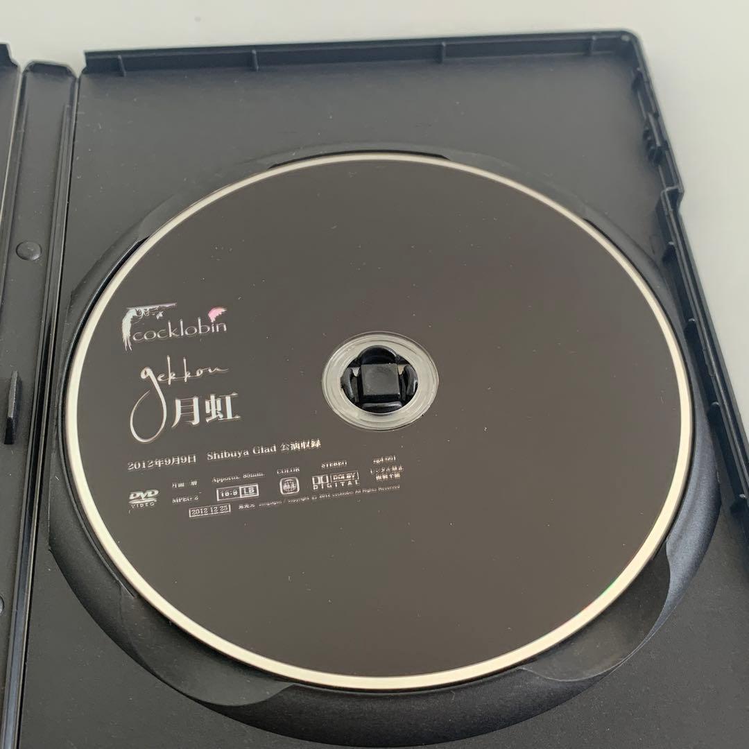 cocklobin 「月虹」Live DVD HEROINE nigu