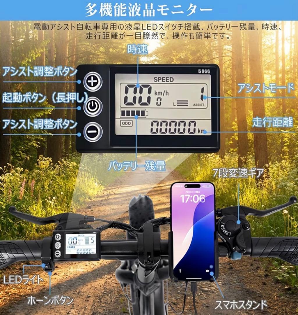 FlyFish FlySpace 折りたたみ電動アシスト自転車