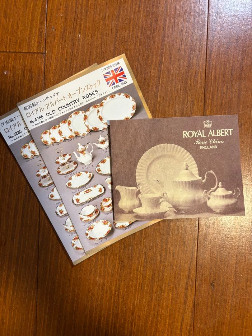 新品未使用　ロイアルアルバート オールドカントリーローズ ケーキ皿 6枚