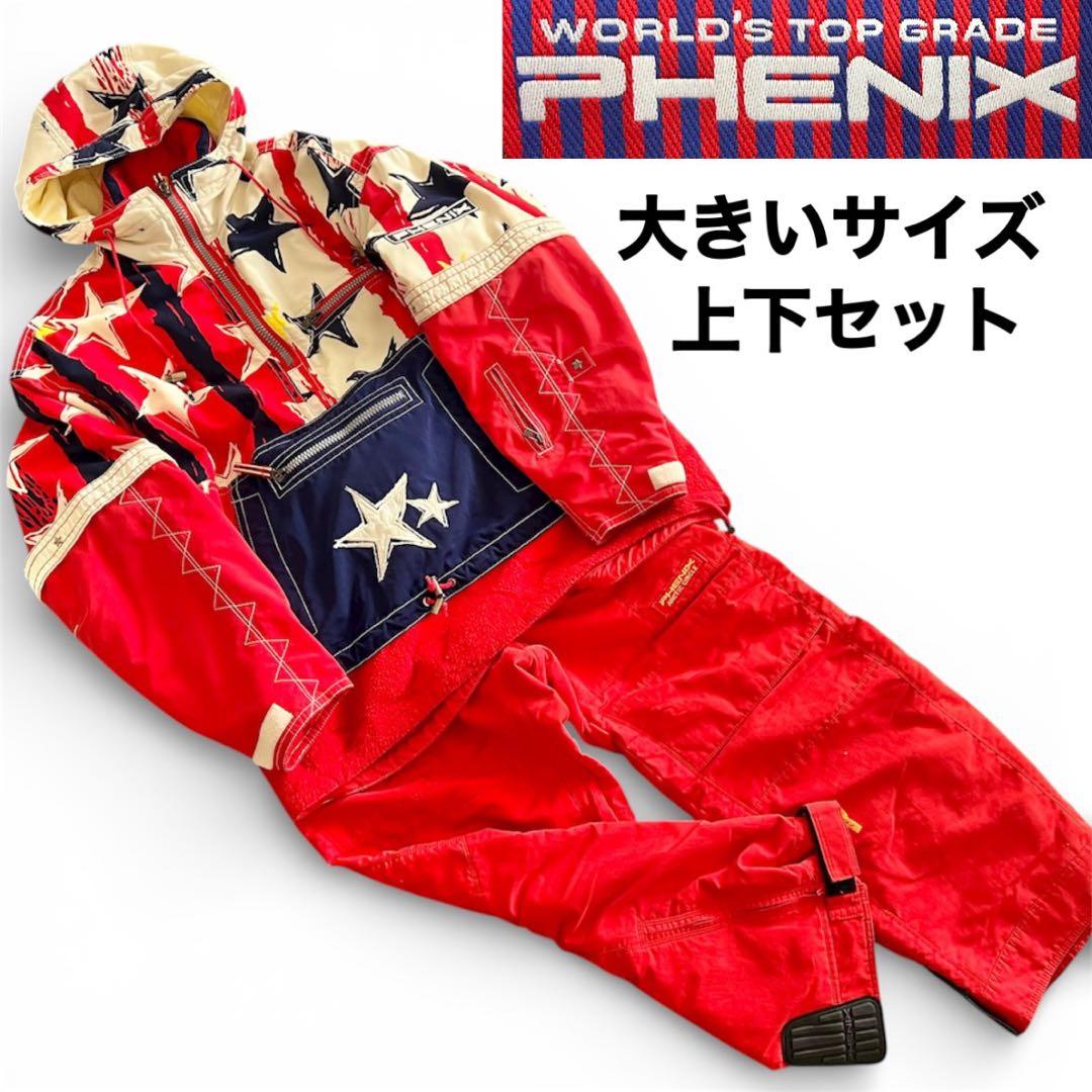 【希少】PHENIX フェニックス　スキーウェア 上下セット　派手柄　レトロ