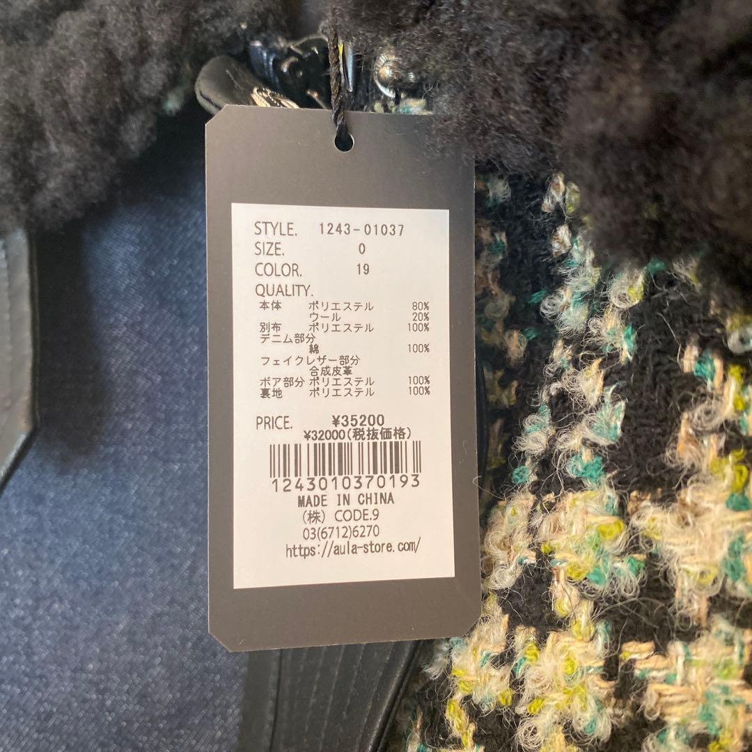 [新品]AULAAILAアウラアイラ　ツイードデニムコンビネーションブルゾン