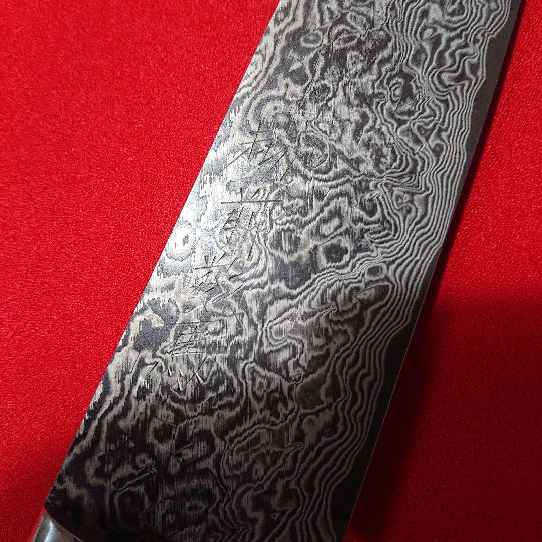 本物ダマスカス包丁 雷神 越前数馬