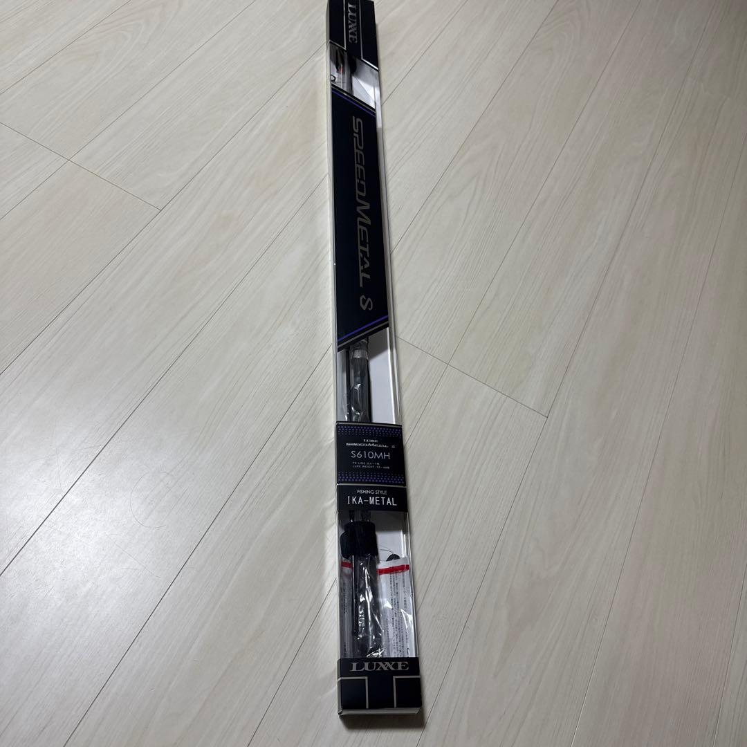 LUXE スピードメタル S610MH 船竿