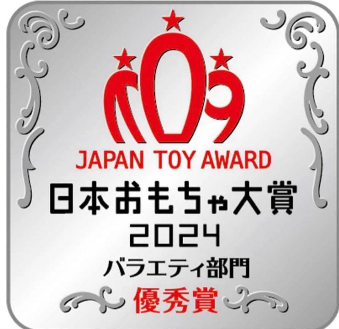 ポケモン　そうめんスライダー(レックウザ　ながしそうめん)