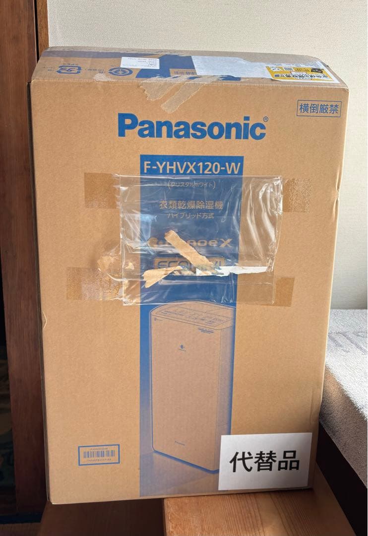 【rimuru さま専用】Panasonic nanoe X