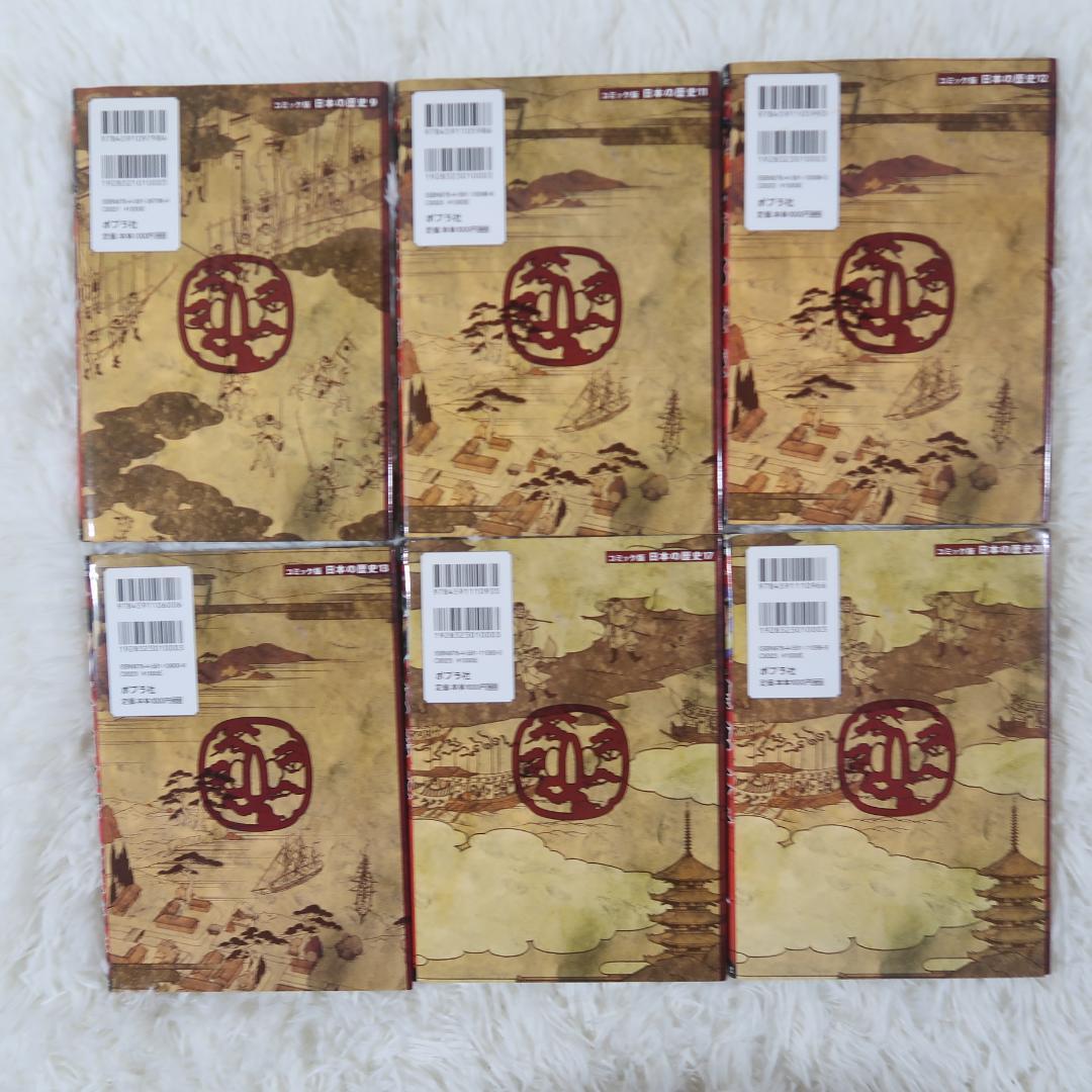 コミック版日本の歴史　ポプラ社　戦国人物伝 ＆日本の合戦＆幕末・維新人物伝26冊