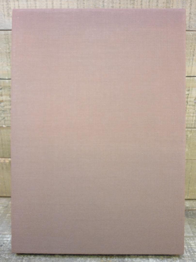 企画「日本学」編集室 良寛曼荼羅 鈴木史楼編 名著刊行会 豪華装丁 E15544