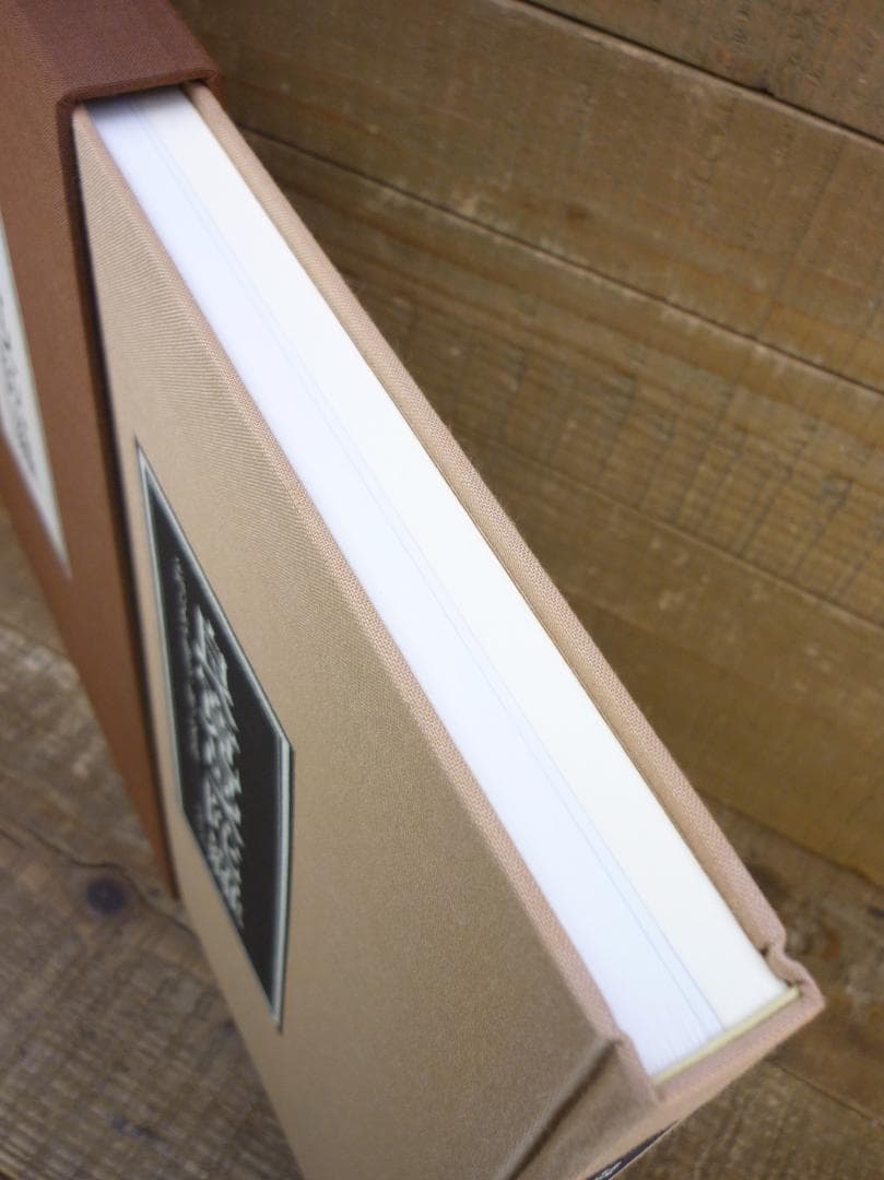 企画「日本学」編集室 良寛曼荼羅 鈴木史楼編 名著刊行会 豪華装丁 E15544