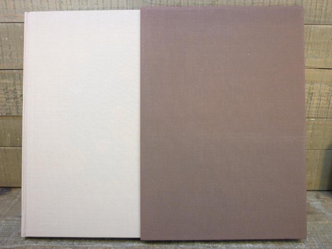 企画「日本学」編集室 良寛曼荼羅 鈴木史楼編 名著刊行会 豪華装丁 E15544