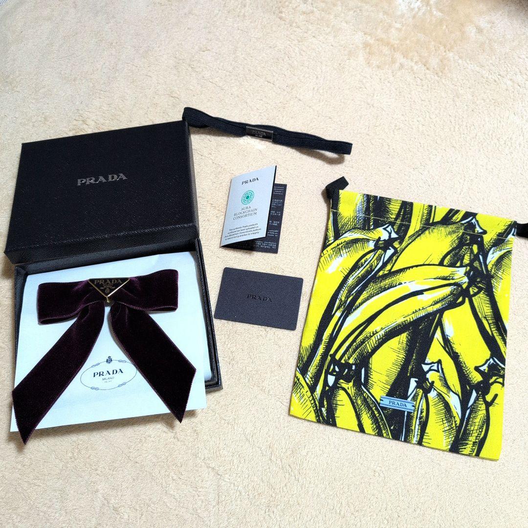 【新品】PRADA バーガンディ ベルベット ヘアピン パープル