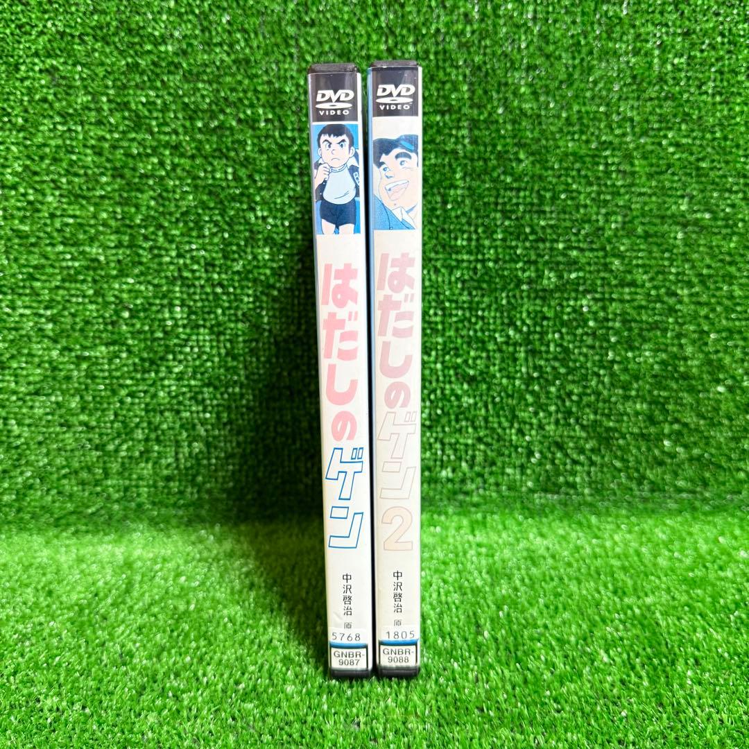 【アニメ・DVD】はだしのゲン・1・2・全巻セット(全2巻・完結)