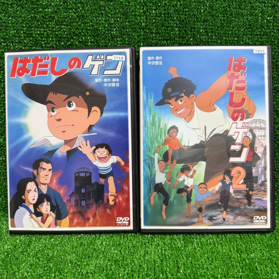 【アニメ・DVD】はだしのゲン・1・2・全巻セット(全2巻・完結)