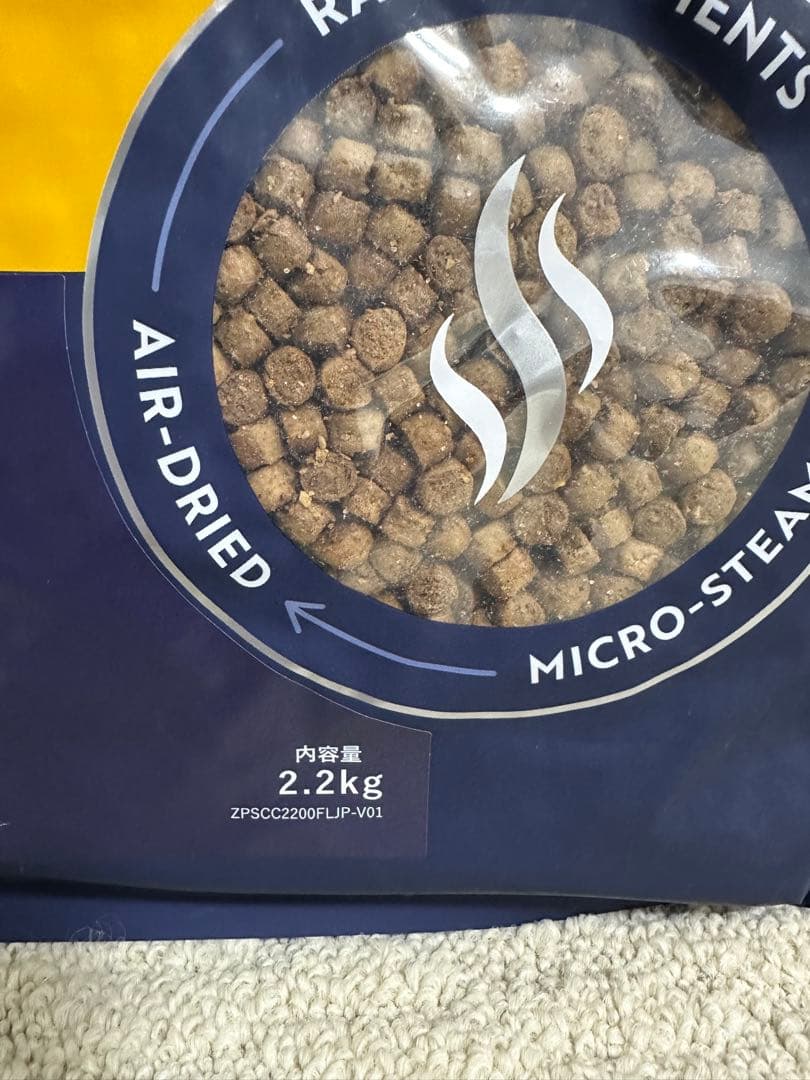 ZIWI Peak チキンと丸ごとマッカロー 2.2kg