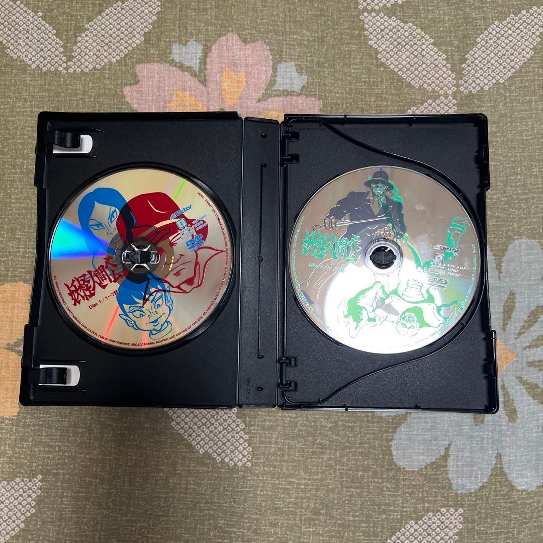 【美品】妖怪人間ベム 初回放送('68年)オリジナル版 DVD-BOX〈4枚組〉