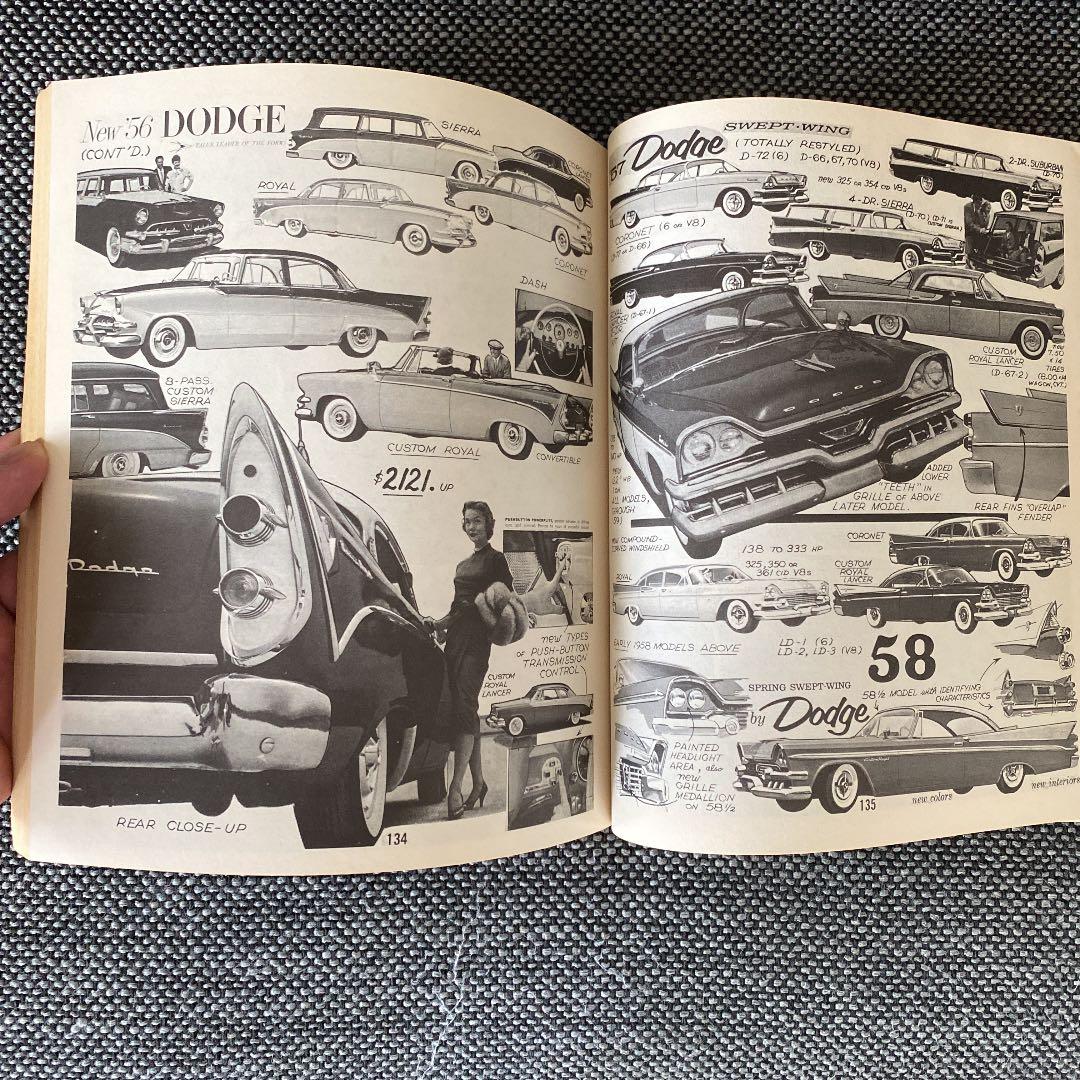 American Car Spotter's guide アメ車写真集　50s