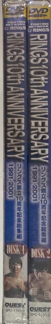 リングス創立10周年記念総集編～RINGS 10th ～ [DVD]