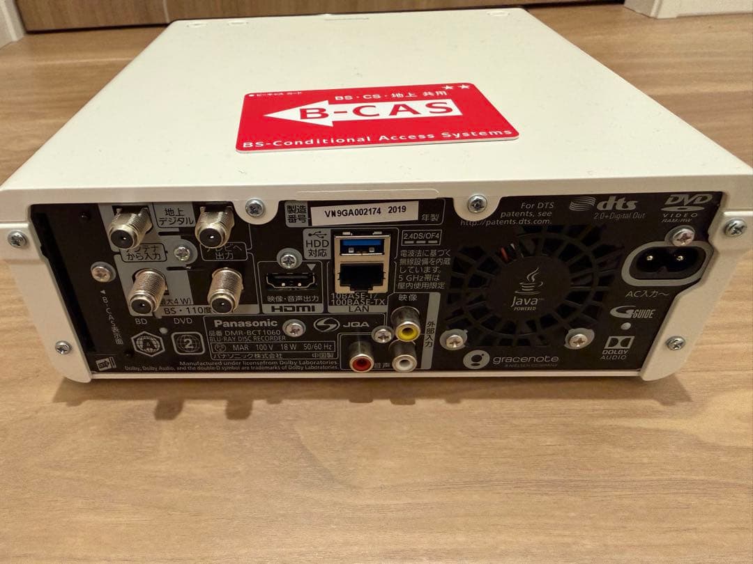 完動品 Panasonic DMR-BCT1060 ブルーレイレコーダー