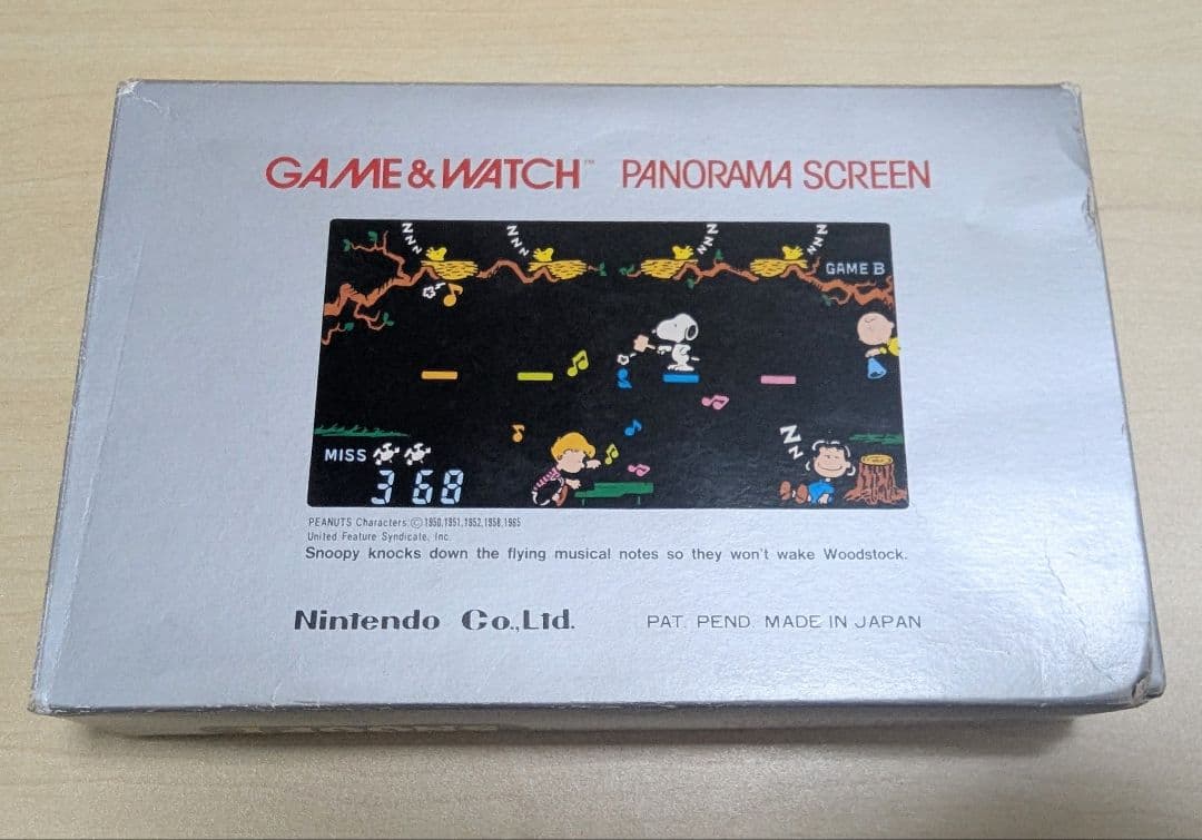 希少 任天堂 パノラマスクリーン ゲームウォッチ スヌーピー 美品