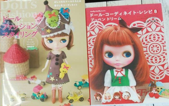 ドールファッション書籍セット ブライス・リカちゃんなど