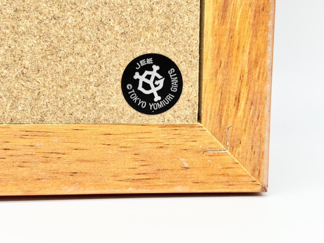 未使用 長嶋茂雄 デジタルアート デジタル絵画 希少品 保管品