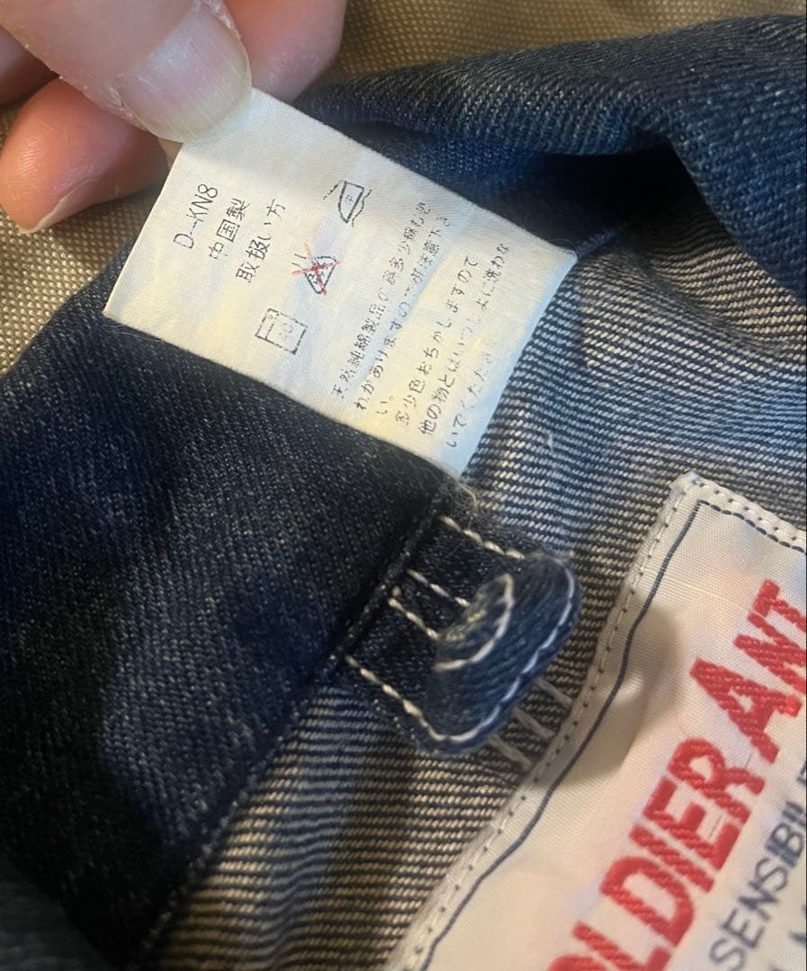 ジャケット・アウター corn