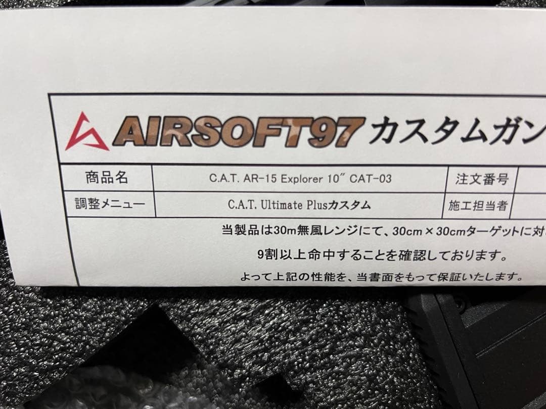 16日迄)C.A.Texplorer10.5インチ97ultimateカスタム