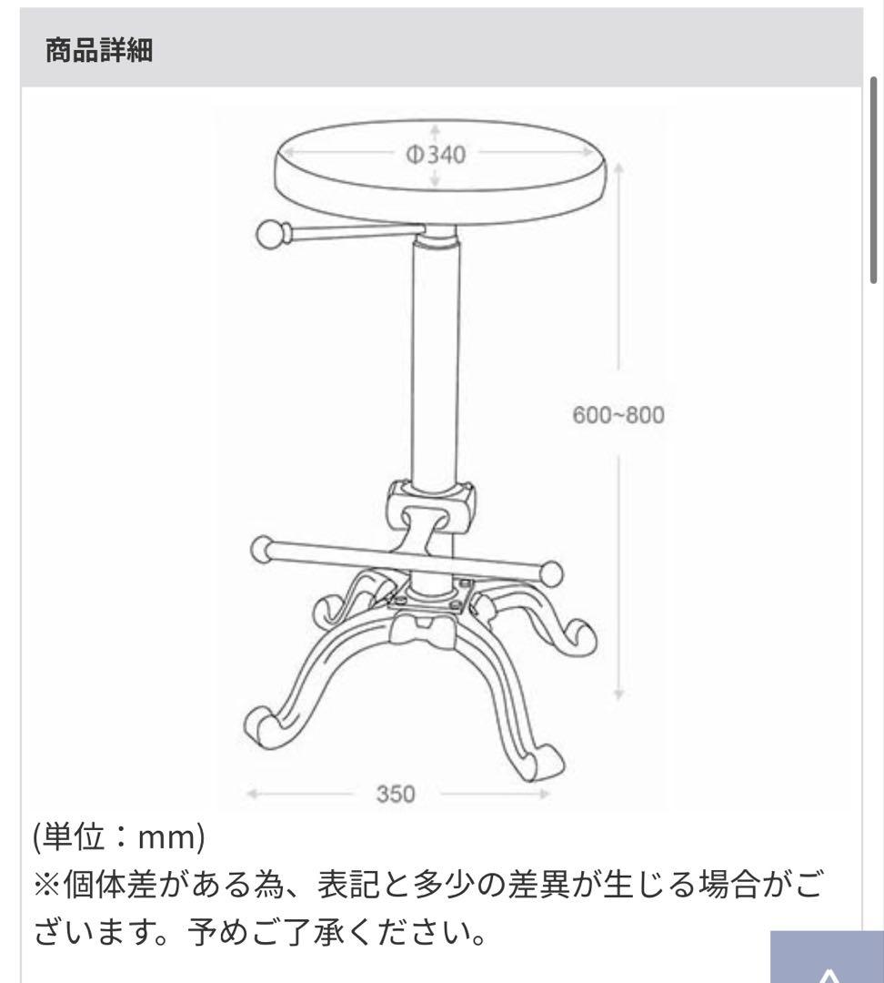 ダルトン Dulton バースツール カウンターチェア