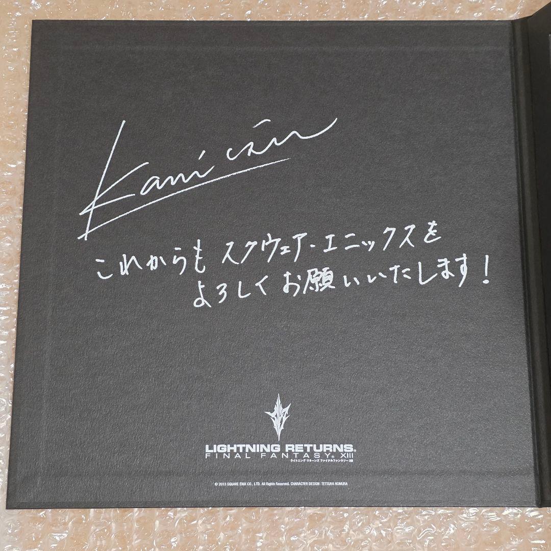 【新品未使用】スクエニメンバーズ アルティメット特典2種セット　FFXIII