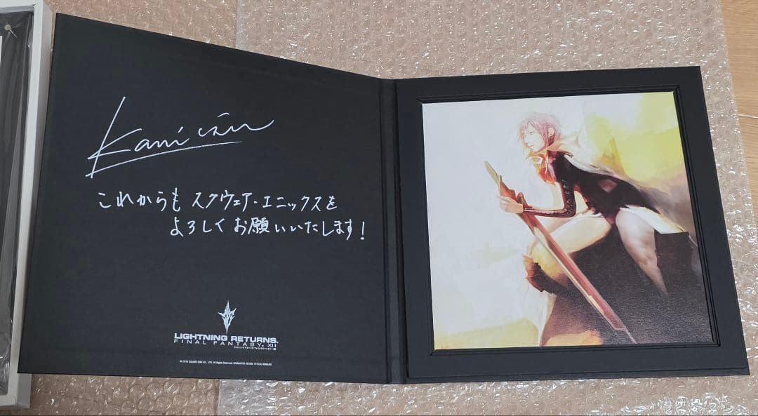 【新品未使用】スクエニメンバーズ アルティメット特典2種セット　FFXIII