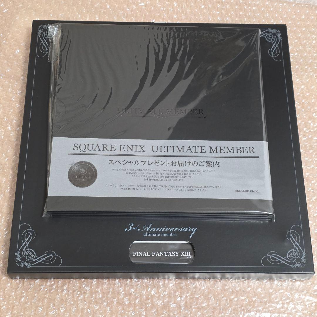 【新品未使用】スクエニメンバーズ アルティメット特典2種セット　FFXIII