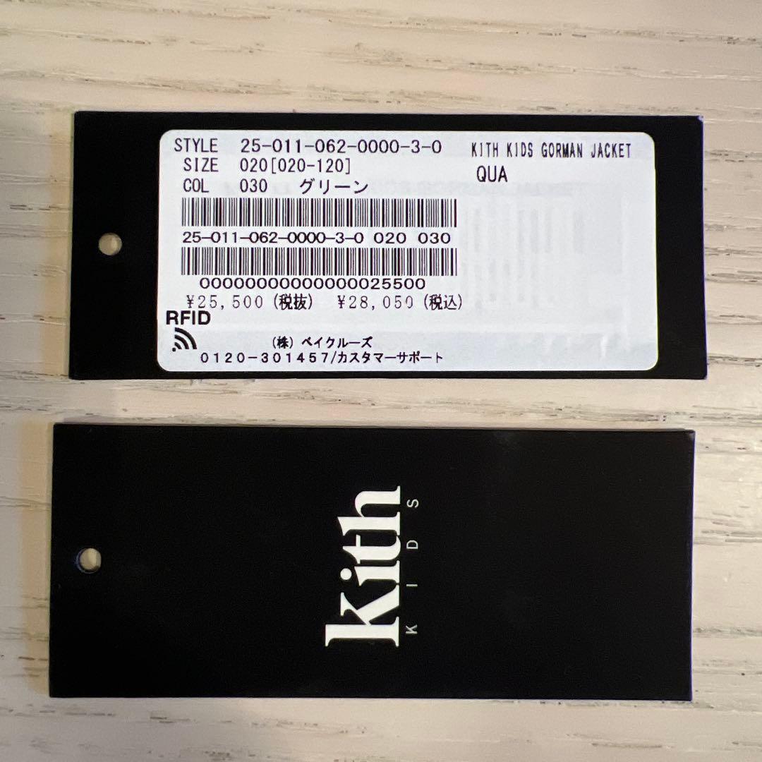 Kith Kids Gorman Jacket グリーン　2T