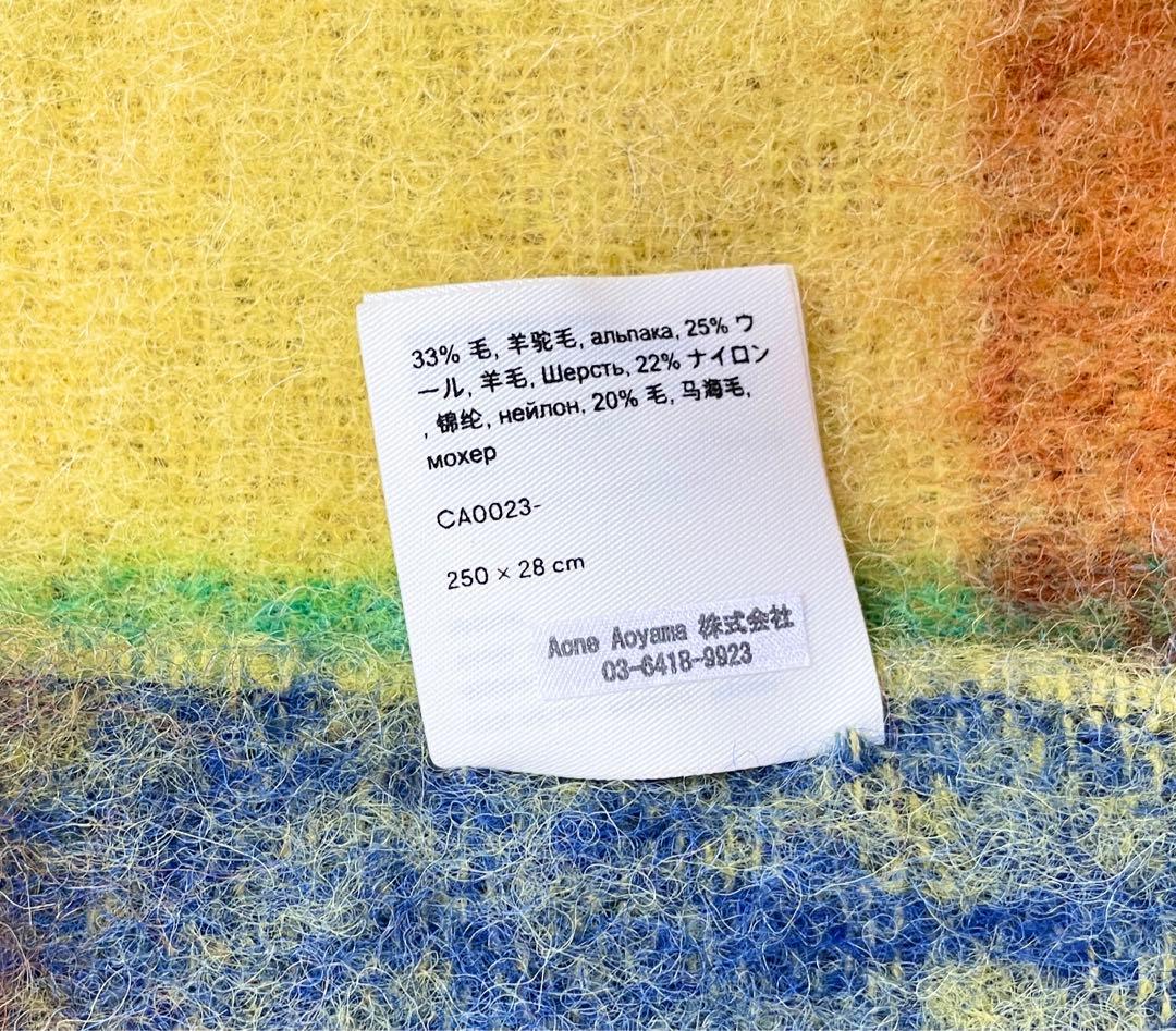 Acne Studios　ウールマフラー