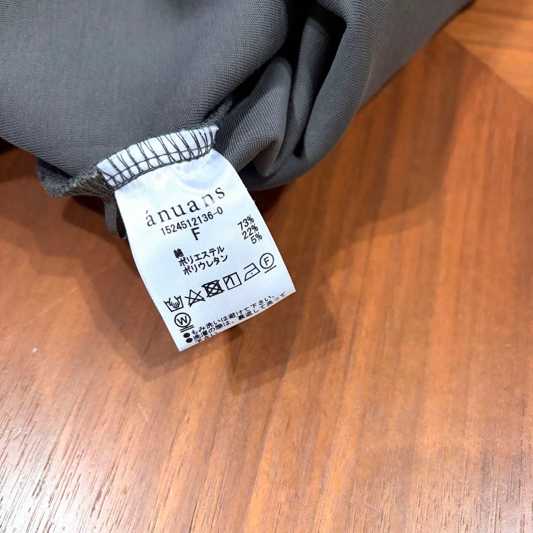 24aw アニュアンス 限定カラーフォルムスウェットトップス オフショル グレー