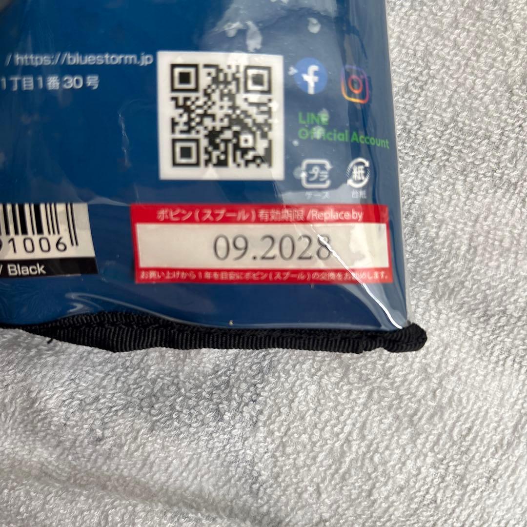 膨張式ライフジャケット　水感知機能付き　ウエストベルトタイプ