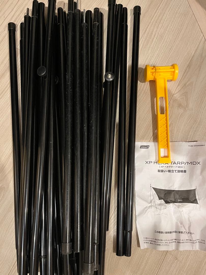 コールマン　XP HEXA TARP/MDX タープ・シェード本体
