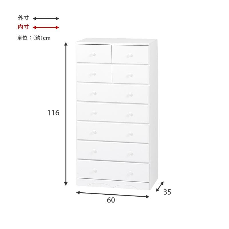 幅60cm【新品】桐製 チェスト シンプル　引出し9杯　ナチュラル　アウトレット