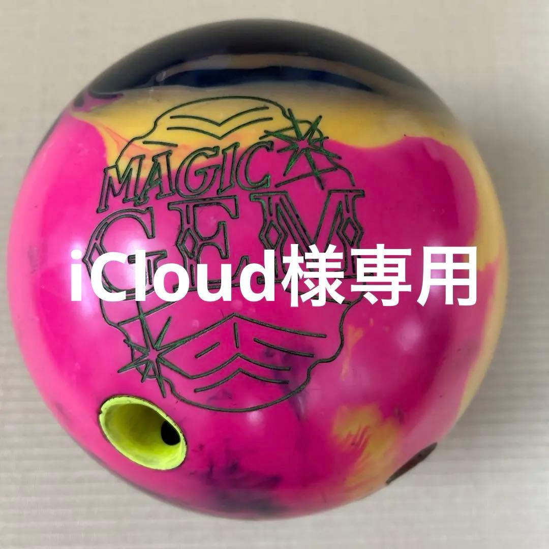 Roto Grip Magic Gem ボウリングボール（14ポンド）