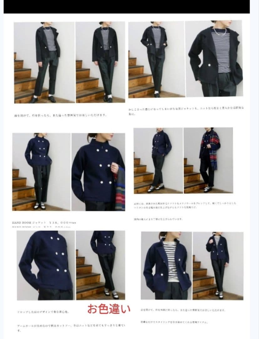 HAND ROOM ミラノリブニットジャケット　チャコールグレー　M