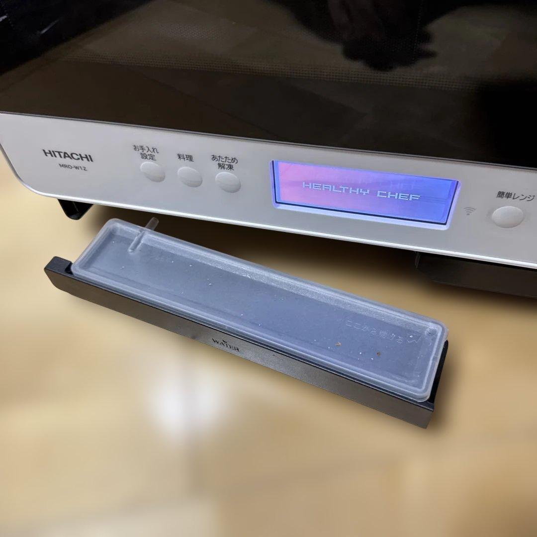 動作品　ヘルシーシェフ 日立 オーブンレンジ MRO-W1Z