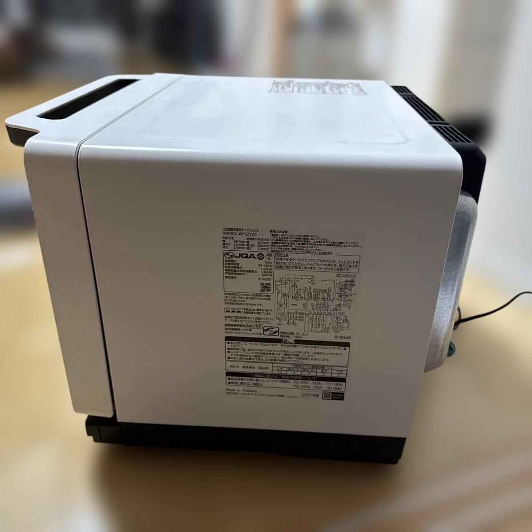 動作品　ヘルシーシェフ 日立 オーブンレンジ MRO-W1Z