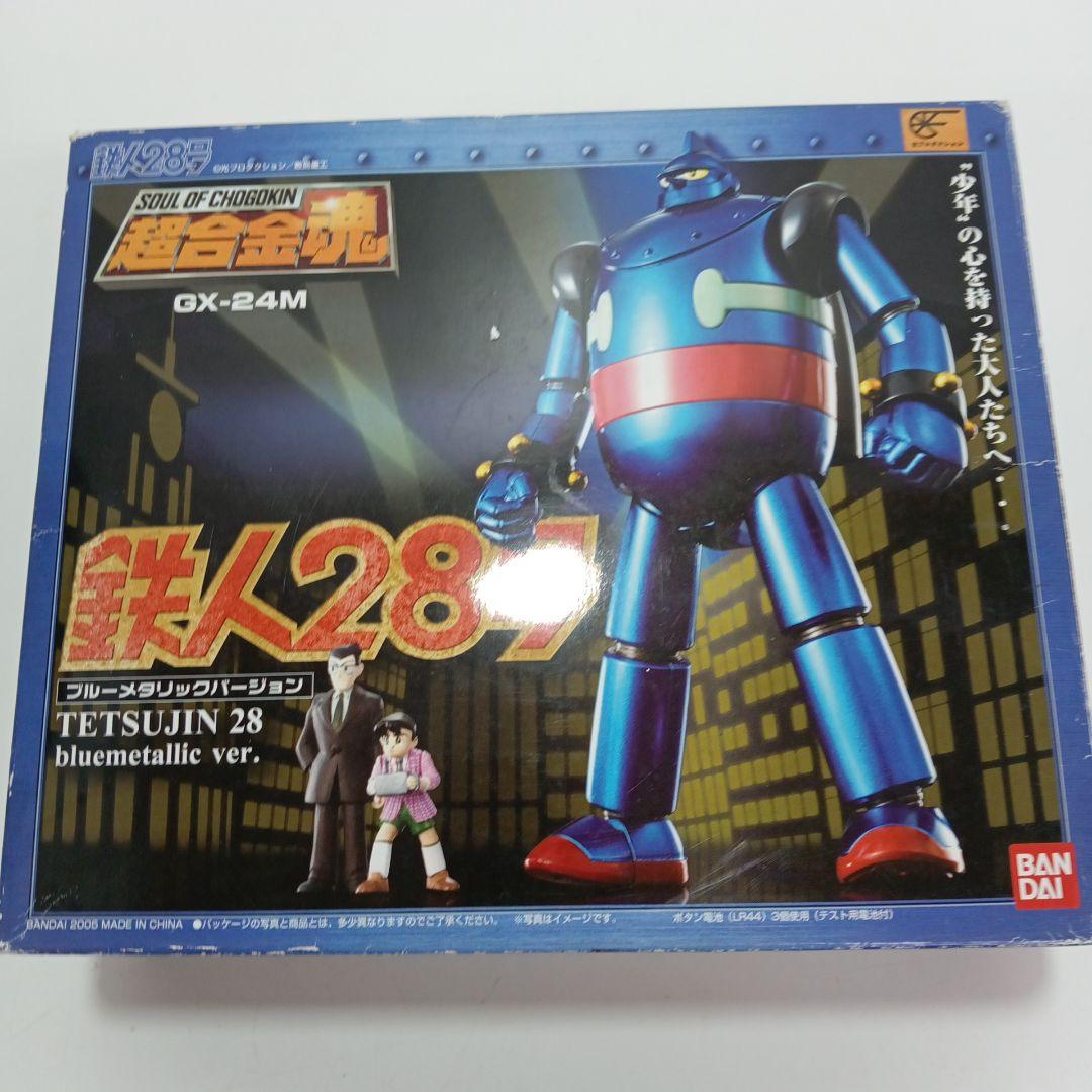 THE BEATLES BOX/ビートルズ　ボックス　CD14・DVD1