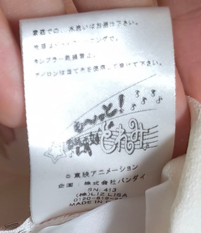 リズリサどれみワンピース