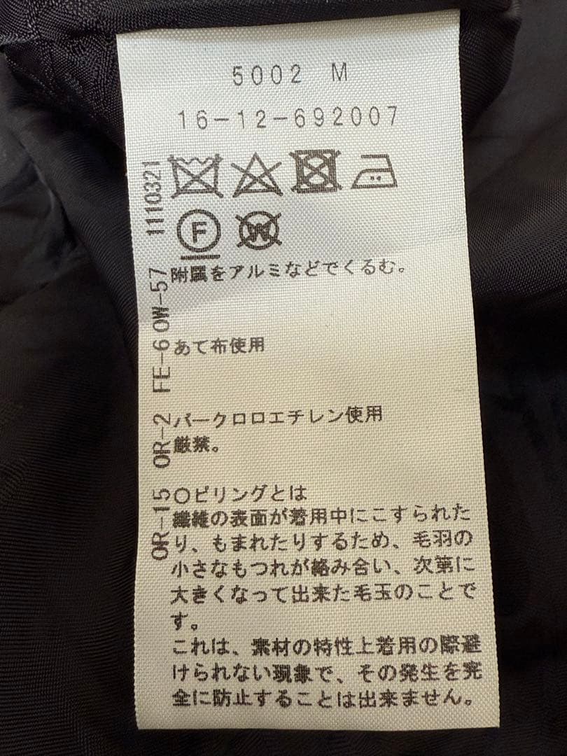 ヴィヴィアンウエストウッド レッドレーベル ウールオーバーコート