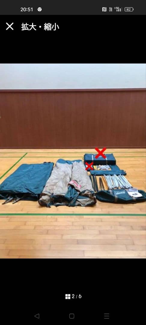 コールマン　テント　4人用