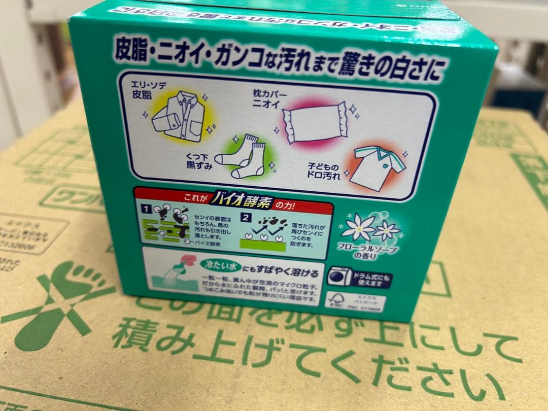 花王 ワンパックアタック高活性バイオ1箱(24g×10袋入) ×24箱