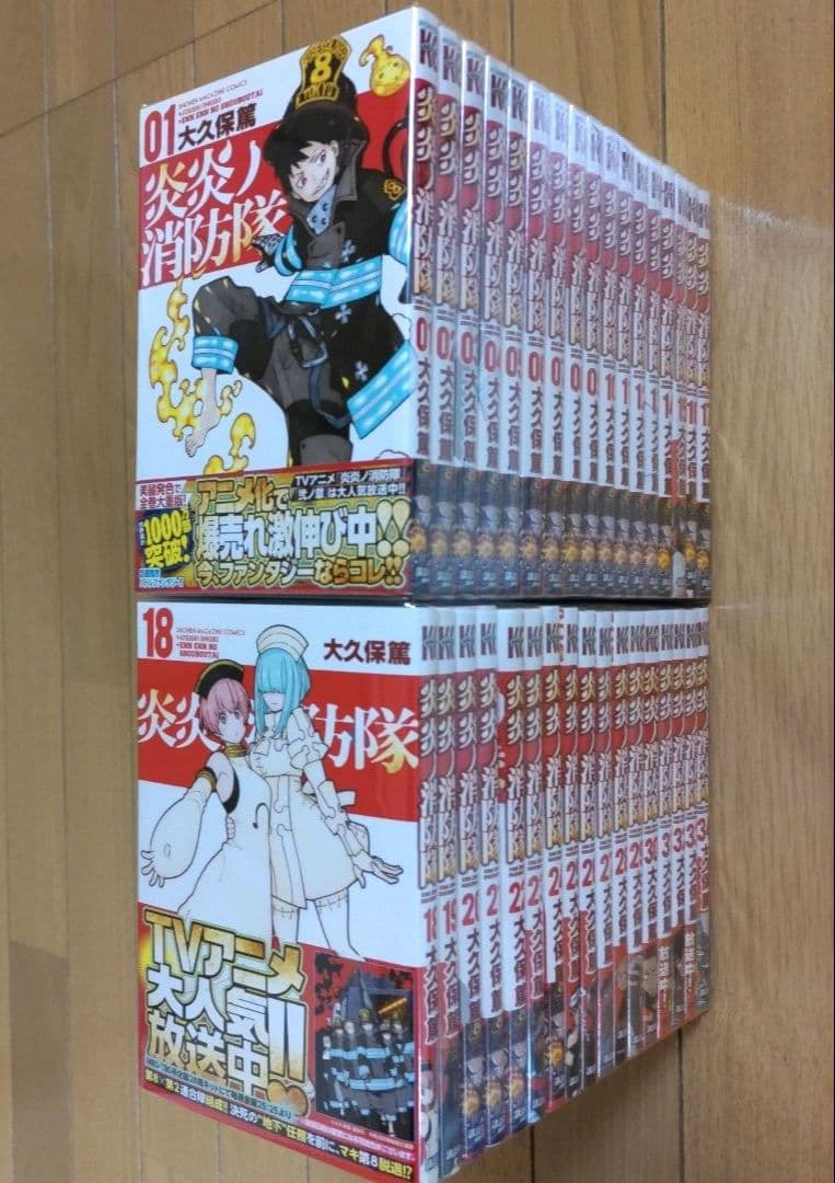 炎炎ノ消防隊 全34巻セット【全巻帯付き/新品・新古品多数】