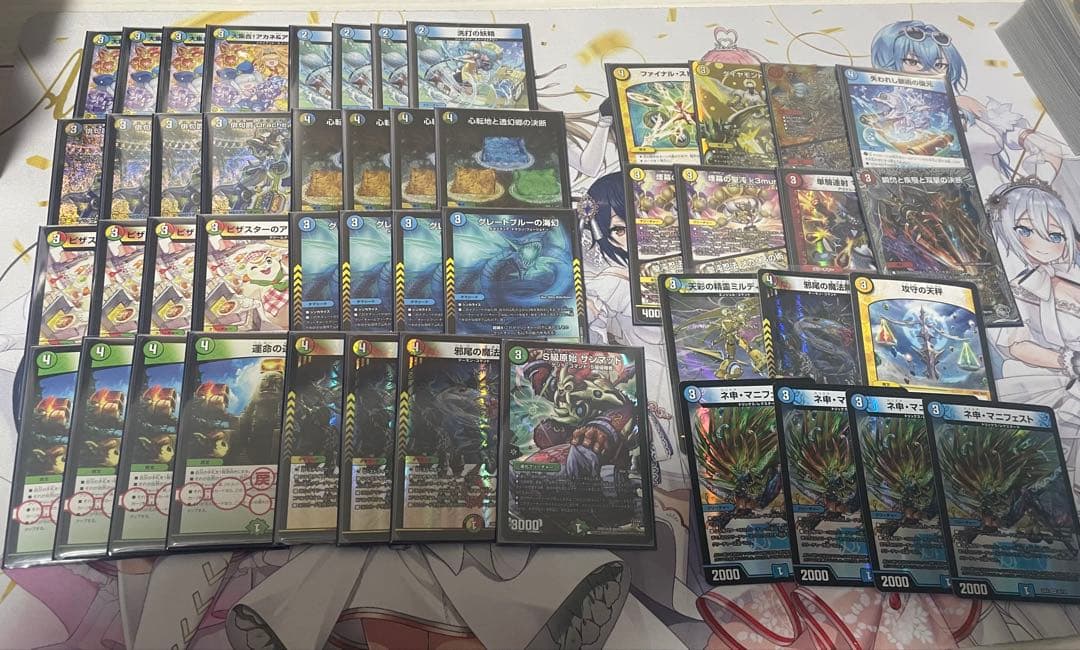 4cダーバンデ　デッキ　パーツ　ドラッヘダーバンデ 画像2枚目付き