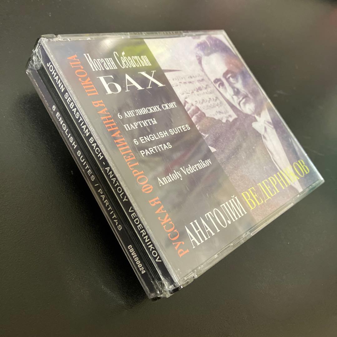 ヴェデルニコフ／バッハ：イギリス組曲(全6曲）、パルティータ(全6曲）4CD